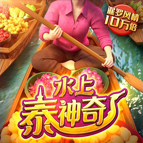 高云体育app官网入口